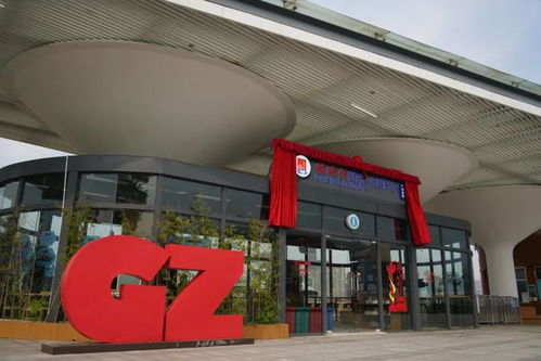 海珠再添新時代驛站，廣州旅游信息咨詢中心同步啟用